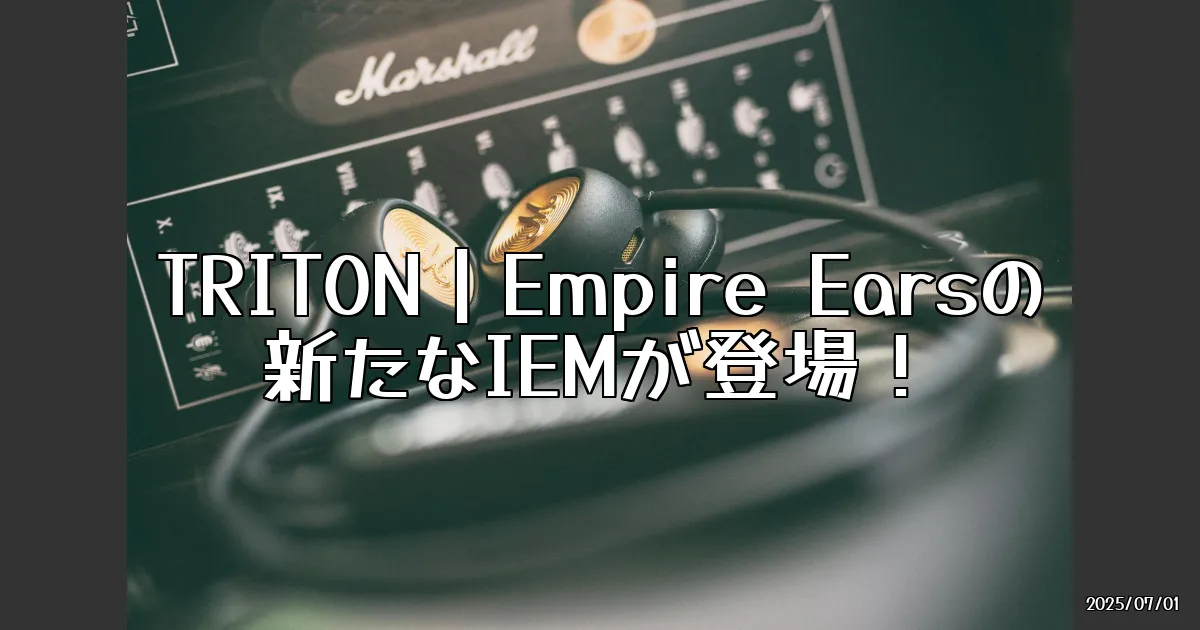 EyeCatch:TRITON｜Empire Earsの新たな挑戦
